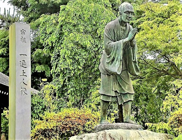 遊行寺(清浄光寺): つとつとのブログ